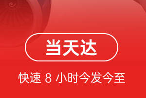 呼和浩特白塔航空托运航空货运公司【机场